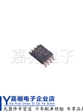 原装正品ic通信芯片 NCA9306-DVSR VSSOP-8 电平移位器 NCA9306