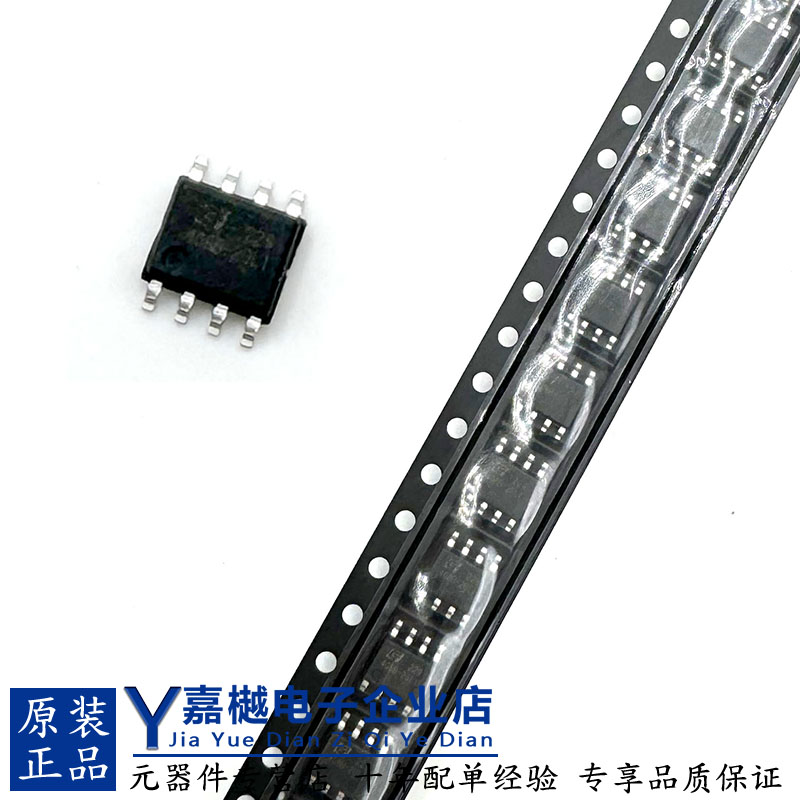 GT24C08B-2GLI储存器芯片全新