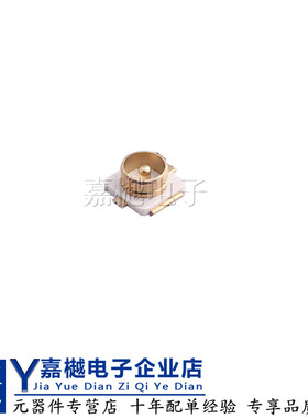BWIPX-1-001E SMD贴片RF射频同轴连接器 IPEX 内针 一代板端座子