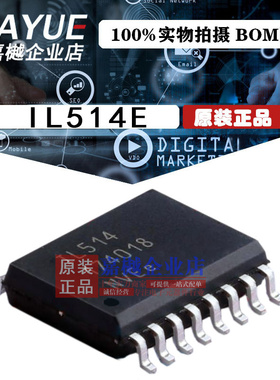 原装正品 隔离器芯片 IL514E SOIC-16 热卖
