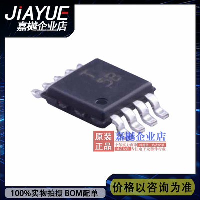 ADT75ARMZ温度传感器原装±2℃