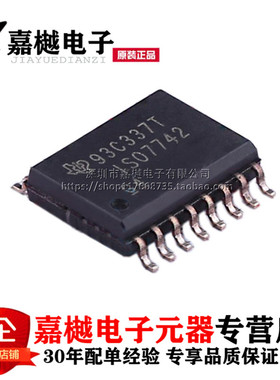 原装正品 隔离器芯片 ISO7742DWR ISO7742DW ISO7742 SOIC-16