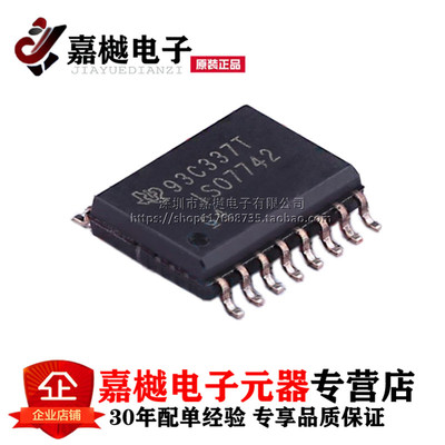 原装正品 隔离器芯片 ISO7742DWR ISO7742DW ISO7742 SOIC-16