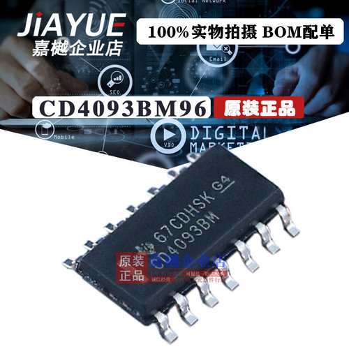 原装正品 4000逻辑芯片 CD4093BM96 CD4093BM SOIC-14 热卖
