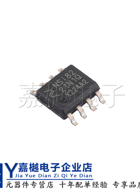 全新原装正品 NSi8221N1-Q1SPR SOP-8 数字隔离器ic芯片 NSi8221