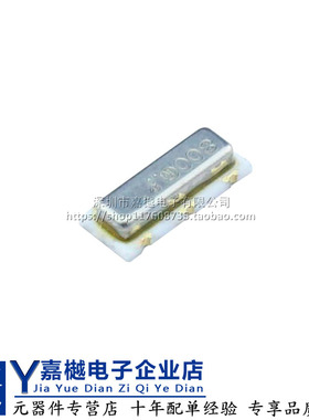 无源元器件 陶瓷谐振器CSTCC8M00G53-R0 8MHz ±0.5% SMD7230-3P