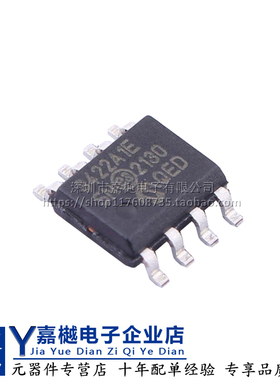 MCP3422A1T-E/SN 封装SOIC-8模数转换芯片ADC 接口I2C MCP3422A1T