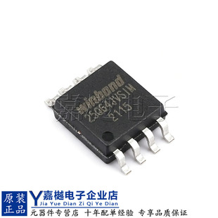 原装现货W25Q64JVSSIM SOIC-8 W25Q64JV 64Mbit 闪存储存器IC芯片