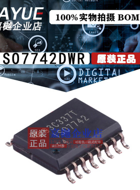 原装正品 隔离器芯片 ISO7742DWR SOIC-16 热卖