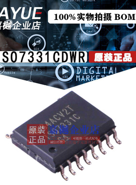 原装正品 隔离器芯片 ISO7331CDWR SOIC-16 热卖
