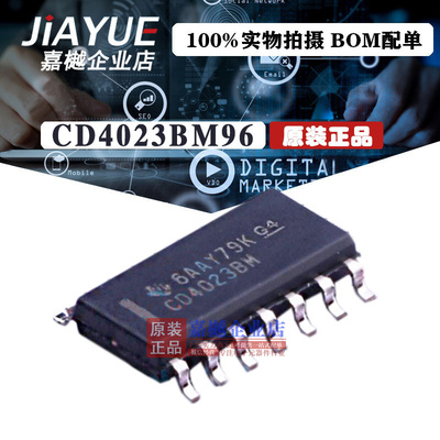 原装正品 4000逻辑芯片 CD4023BM96 CD4023BM SOIC-14 热卖