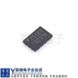 原装现货 W25Q16JWXHIQ XSON-8 W25Q16JW 串行闪存储存器IC芯片