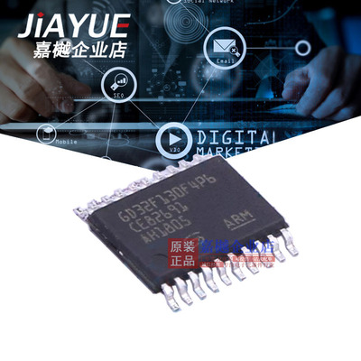GD32F130F4P6TR单片机芯片MCU