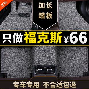 13车2017地毯15 适用福特福克斯脚垫新福克斯两厢2022款 三厢18经典