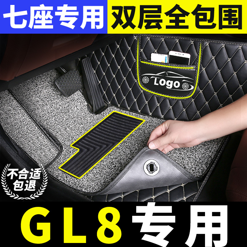 别克gl8脚垫商务车gl8es陆尊