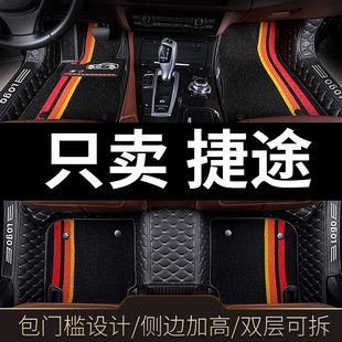 捷途x70脚垫x70plus大圣x90旅行者全包围x90plus山海T2垫pro汽车m