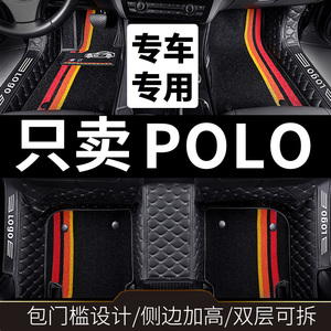 大众polo脚垫波罗poloplus菠萝车专用全包围11款2023两厢16汽车13