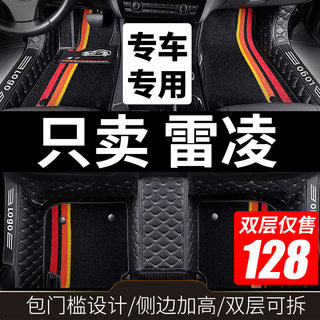 丰田雷凌脚垫全包围雷凌车专用2023款23雷凌双擎汽车17适用21垫14