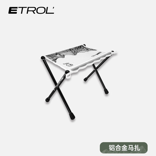 ETROL小马扎折叠椅钓鱼露营户外
