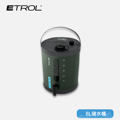 ETROL户外露营储水桶大容量折叠水桶食品级野营饮水蓄水便携式