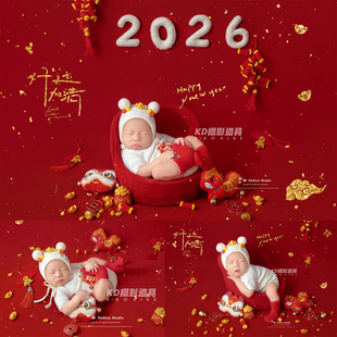 新年婴儿写真马主题2026宝宝满月照服装影楼新生的儿摄影衣服道具