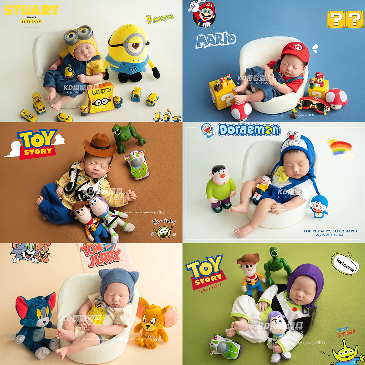 卡通新生儿摄影超萌原版主题集