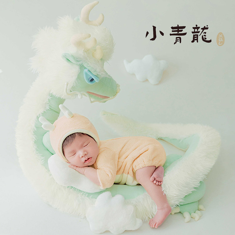 萌宝宝小青龙拍照主题套装 2024龙年新生儿摄影服装影楼正品道具
