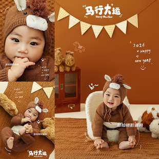 可爱宝宝百日照马年主题 影楼婴儿100天拍照服装写真服饰百岁道具