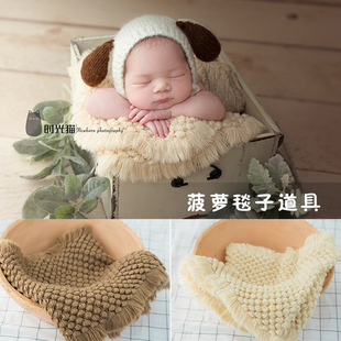 萌点新生儿摄影菠萝毯子道具 手工编织粗线宝宝照相框篮辅助毯垫