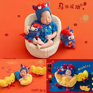 马宝宝满月照服装婴儿摄影道具 影楼新生的儿写真月子照卡通衣服