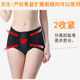 盆骨矫正带产后骨盆前倾矫正瘦屁股瘦臀变小收胯神器假跨宽修复带