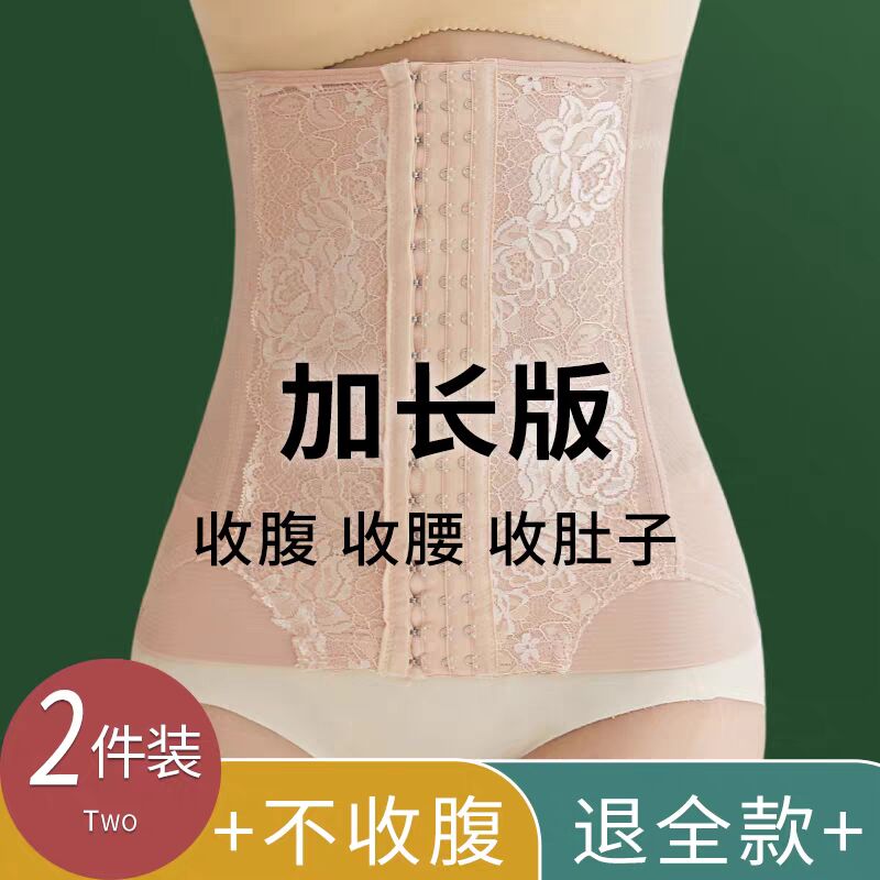 强力收腹带束腰带女士塑身腰封