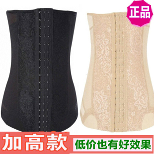 收腹带塑身衣束缚收腹衣服强力薄款 束腰绑带女减肚子收腹美体夏季