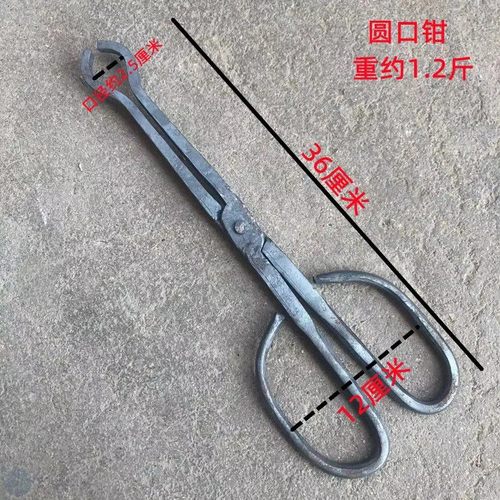 手工锻打圆口钳 圆嘴铝棒钳弯把手弯嘴钳 耐高温锻造圆钢夹子包邮