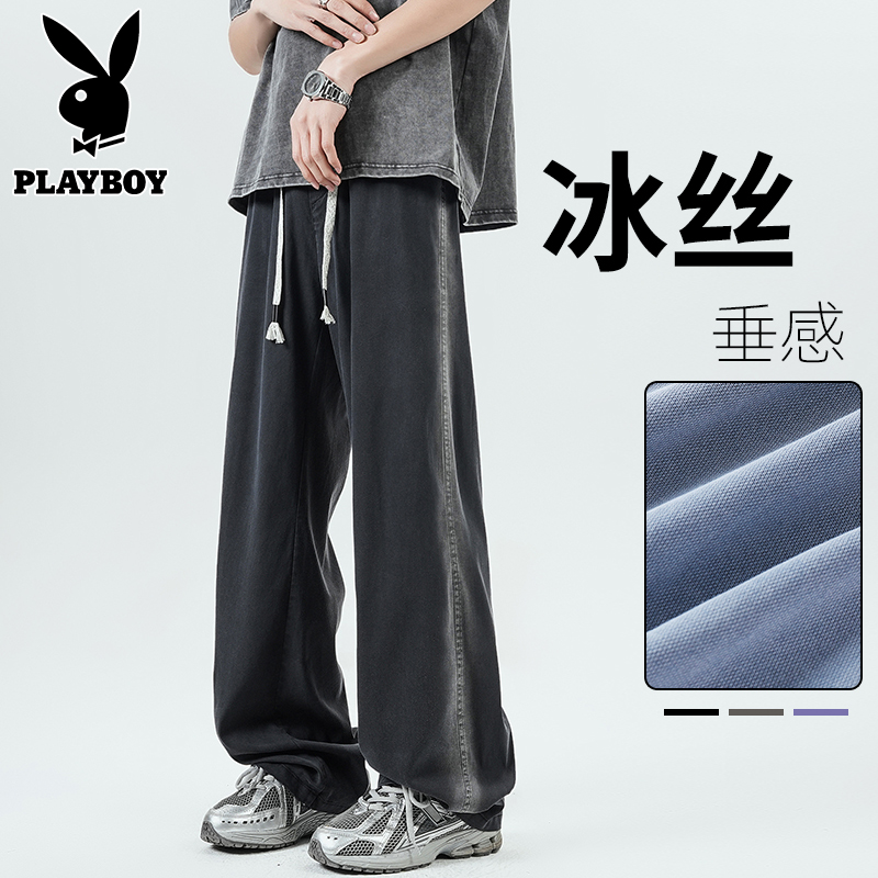 花花公子天丝牛仔裤男士夏季2025年新款宽松冰丝阔腿薄款直筒裤子