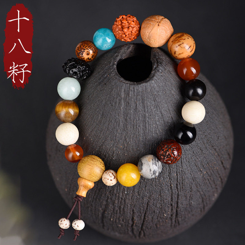灵隐十八籽多宝手串菩提18籽18子佛珠饰品星月文玩男女款手链结缘
