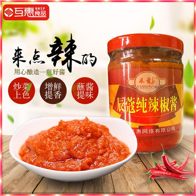 纯辣椒酱辰蔻瓶装拌面酱沙县
