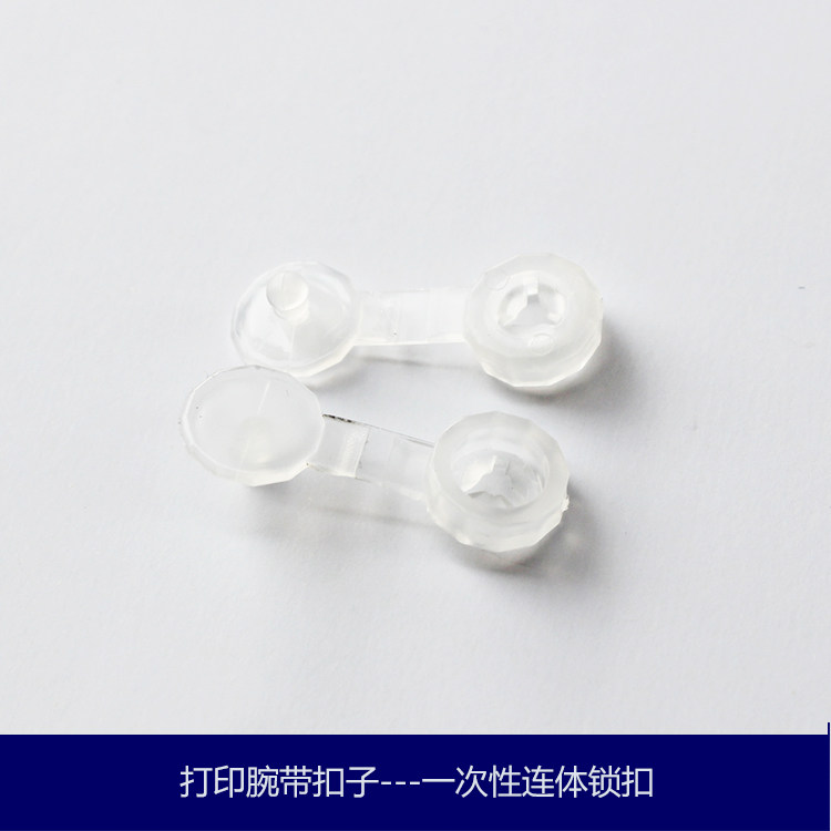 厂家直销 塑料手腕带扣子按扣 一次性手腕带扣子 100个一包