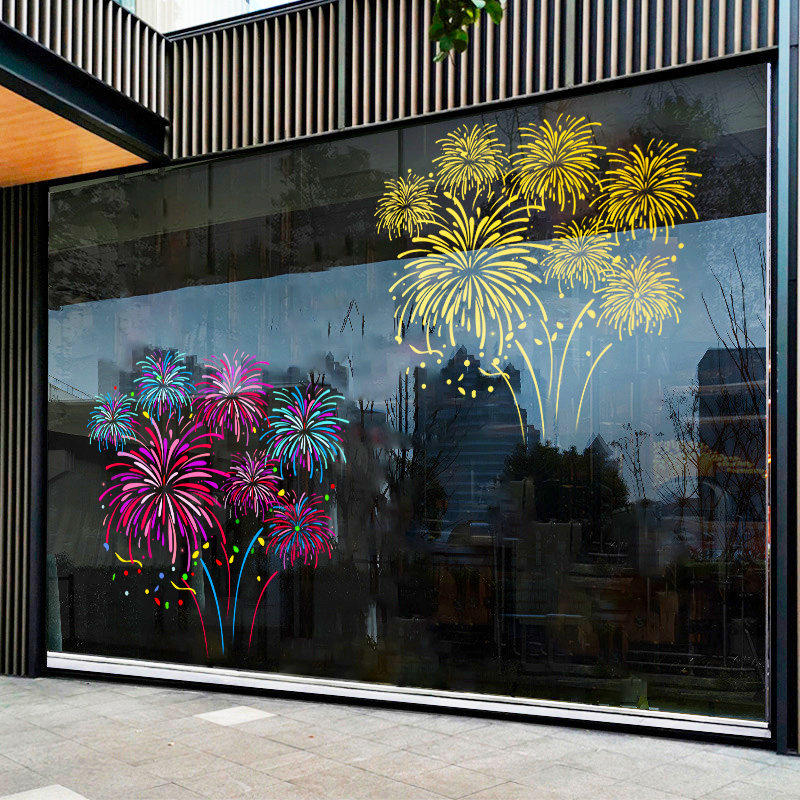 新年元旦装饰橱窗烟花静电贴节日氛围布置烟花贴纸蛇年春节玻璃贴,家居饰品,门贴,淘宝优惠券,粉丝福利购,淘宝优惠卷