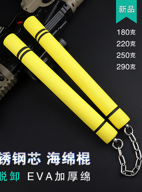 双节棍海绵成人儿童初学者安全练习表演不锈钢芯泡沫双截棍李小龙