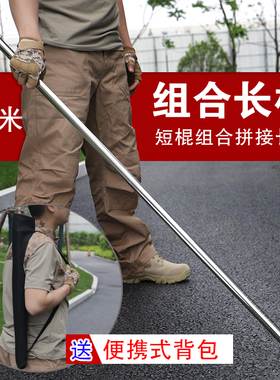 二合一不锈钢组合武术少林棍棒子车载防身武器双节短棍拼接酷棍辊