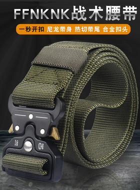 男女特种兵户外运动战术腰带休闲百搭尼龙自动扣作训机械棍套腰带
