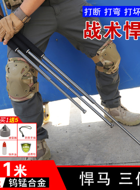 三代狗打棒钨锰合金实心加长伸缩车载破窗器登山杖伸缩甩棍子防身