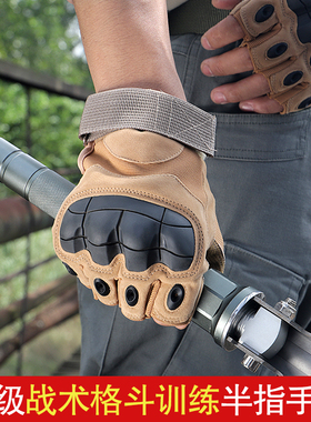 户外运动战术格斗半指打架手套登山健身防滑户外骑行摩托车手套