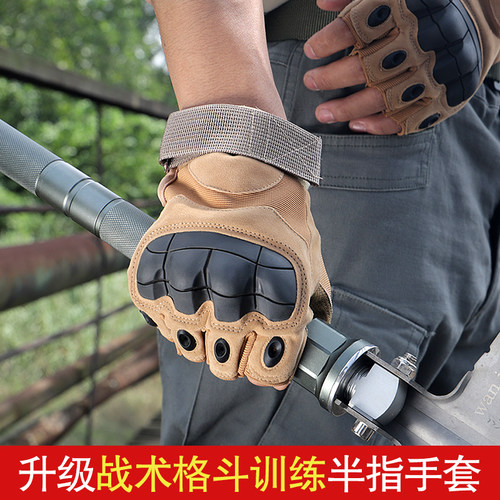 格斗户外战术半指打架登山健身