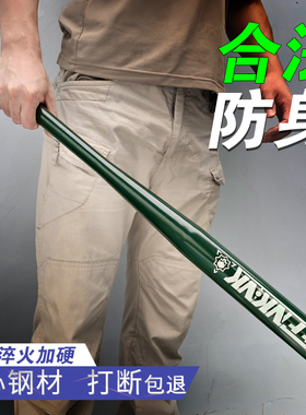 合法棒球棍棒粗细棍防身用品武器实心钢棒子男女车载铁杆驱狗车内