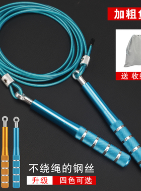 ffnknk钢丝跳绳神竞技健身减肥燃脂运动成人男女专业训练学生中考