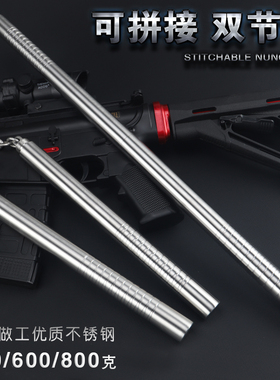 不锈钢二合一双截棍表演实战防身双节棍初学者练习两跆拳道二节棍