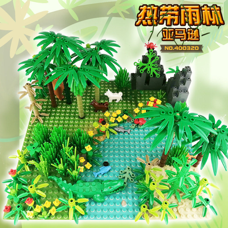 创意积木森林探险热带雨林庄园海岛动物小场景丛林花树木底板玩具