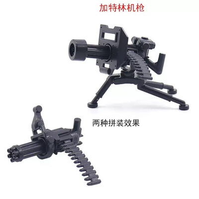 军事二战武器片加特林小颗粒积木